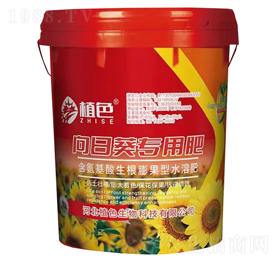 向日葵專用肥-植色生物