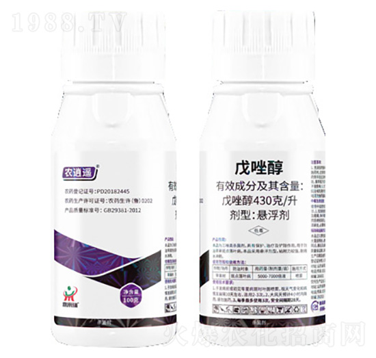 戊唑醇-農(nóng)逍遙-鼎來瑞