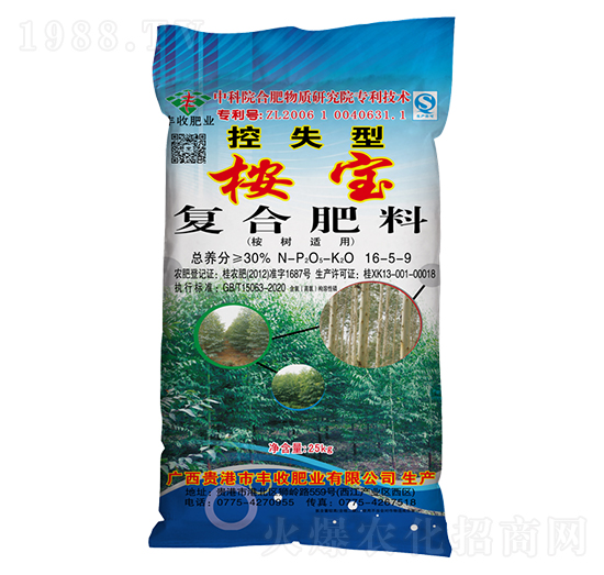 桉樹適用控失型粒復(fù)合肥料16-5-9-桉寶-豐收肥業(yè)
