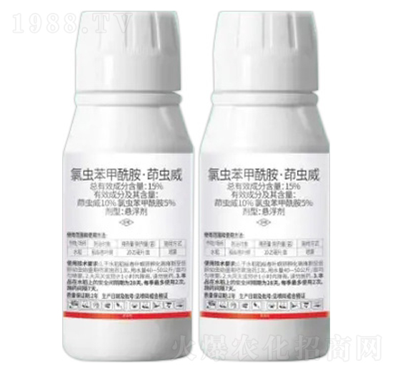 15%氯蟲(chóng)苯甲酰胺·茚蟲(chóng)威-包晴佃-諾倍加農(nóng)業(yè)