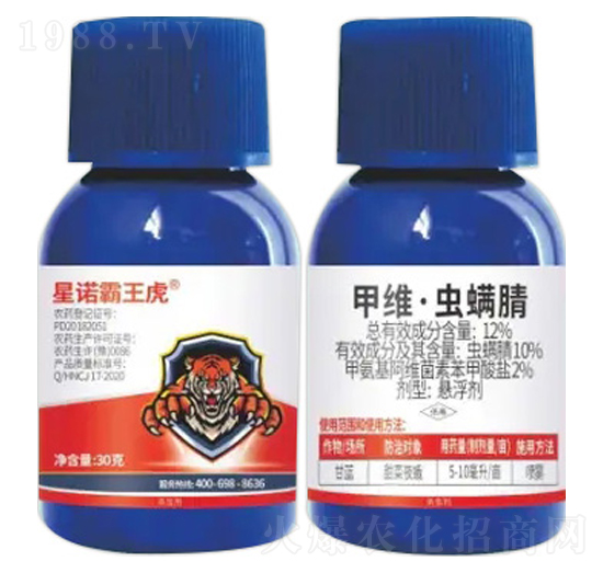 12%甲維·蟲(chóng)螨腈-星諾霸王虎-諾倍加農(nóng)業(yè)