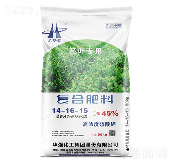 茶葉專用復(fù)合肥料14-16-15-余華強-華強化工集團