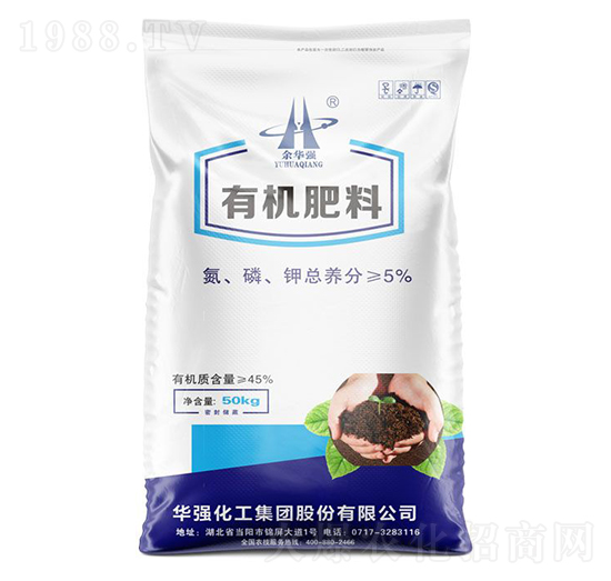 有機(jī)肥料-余華強(qiáng)-華強(qiáng)化工集團(tuán)
