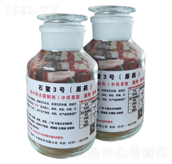 蟲(chóng)-·卵雙殺（原藥）-全季豐