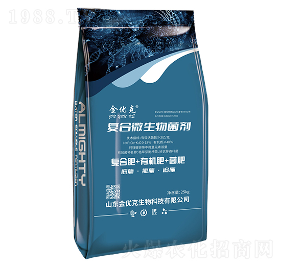 復合微生物菌劑-金優(yōu)克