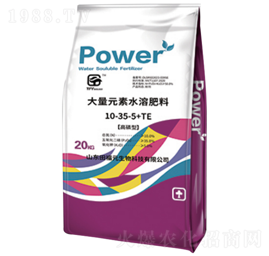 20kg大量元素水溶肥料10-35-5+TE-福元生物