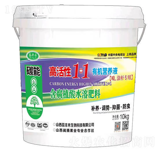含腐植酸水溶肥料-碳能·高活性1+1涂桿肥-蕊豐禾