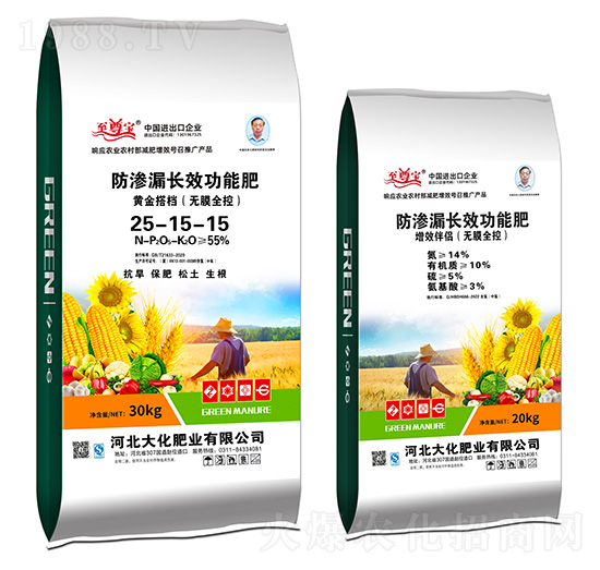 防滲漏長(zhǎng)效功能肥25-15-15-黃金搭檔+增效伴侶-大化肥業(yè)