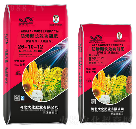 防滲漏長效功能肥26-10-12-黃金搭檔+增效伴侶-大化肥業(yè)