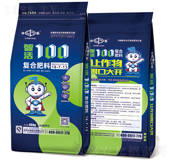 �ǻ�100�ͺϷ���18-7-13��������ͣ�-�к�