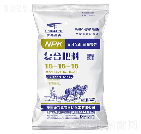 復合肥料15-15-15-聯(lián)邦嘉吉