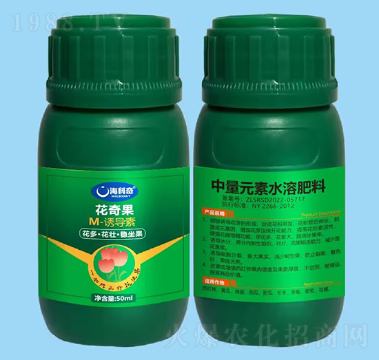 M-誘導(dǎo)素-花奇果-?？破? style=