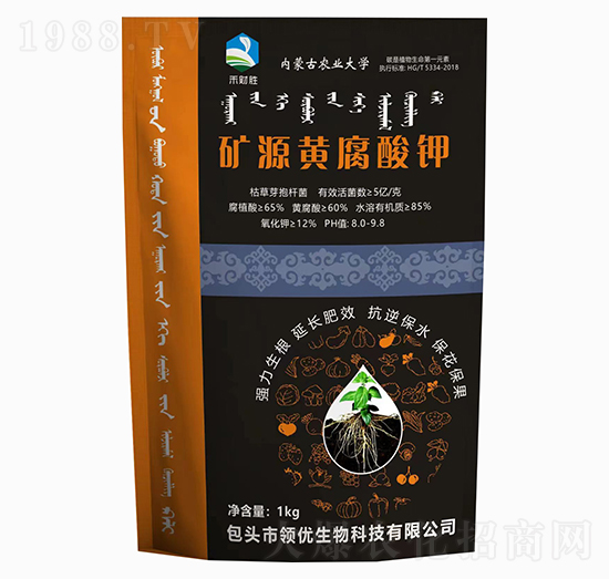 1kg礦源黃腐酸鉀-禾財勝-領優(yōu)生物