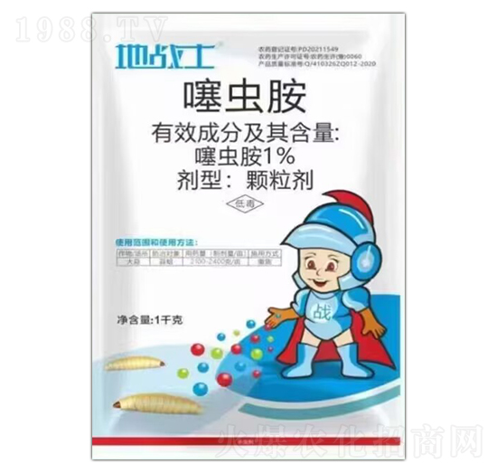 1%噻蟲胺顆粒劑-地戰(zhàn)士-艾康作物