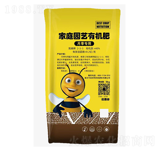 月季專用家庭園藝有機(jī)肥-及時(shí)雨