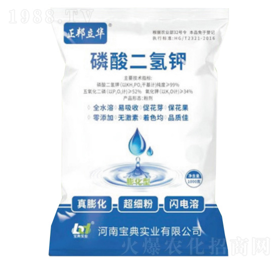 磷酸二氫鉀-正邦立華-寶典實(shí)業(yè)