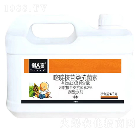 2%嘧啶核苷類抗菌素水劑-懶人喜-湯普樂(lè)