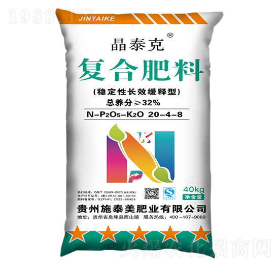 穩(wěn)定性長(zhǎng)效緩釋型復(fù)合肥料20-4-8-晶泰克-施泰美肥業(yè)