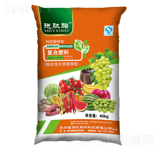 純硫酸鉀型復合肥料16-10-15-施肽酶-施泰美肥業(yè)