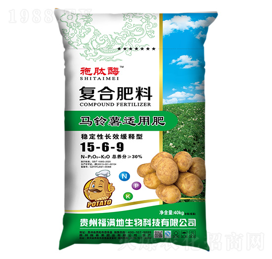 馬鈴薯適用穩(wěn)定性長效緩釋型復合肥料15-6-9-施肽酶-施泰美肥業(yè)