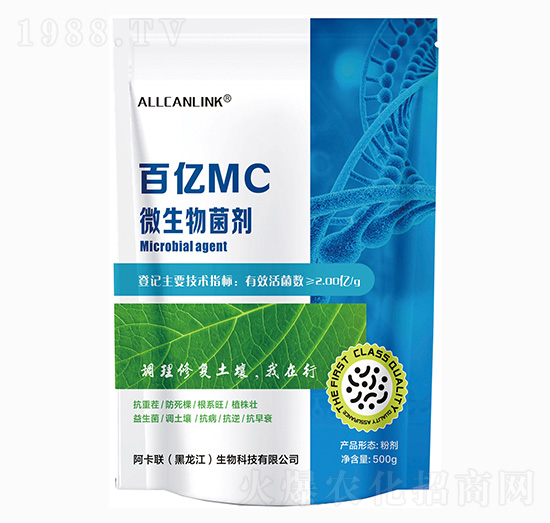微生物菌劑-百億MC-杜斯農(nóng)