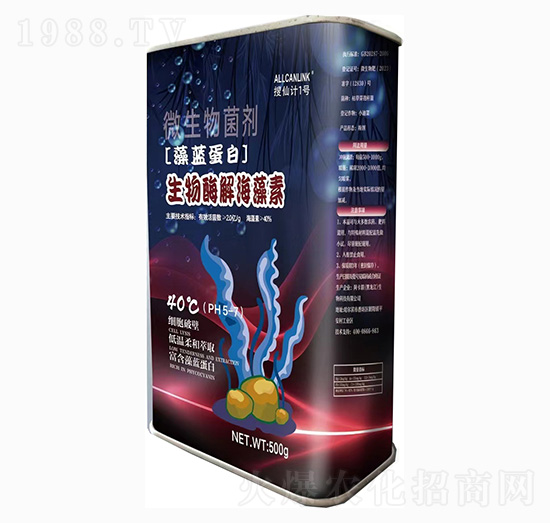 生物酶解海藻素-藻藍(lán)蛋白-搜仙計1號-杜斯農(nóng)