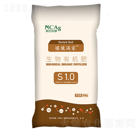 生物有機肥-壤壤滿家S1.0-新約農(nóng)服