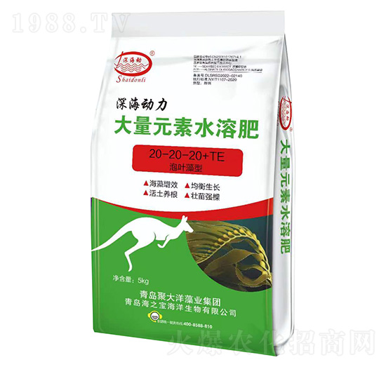 深海動力大量元素水溶肥20-20-20+TE-深海動-海之寶