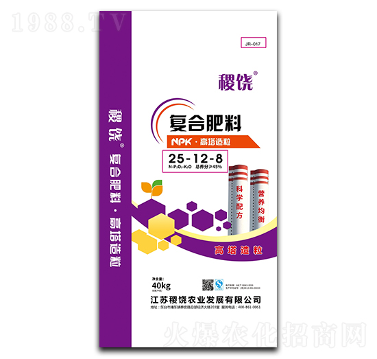 高塔造粒復(fù)合肥料25-12-8-稷饒