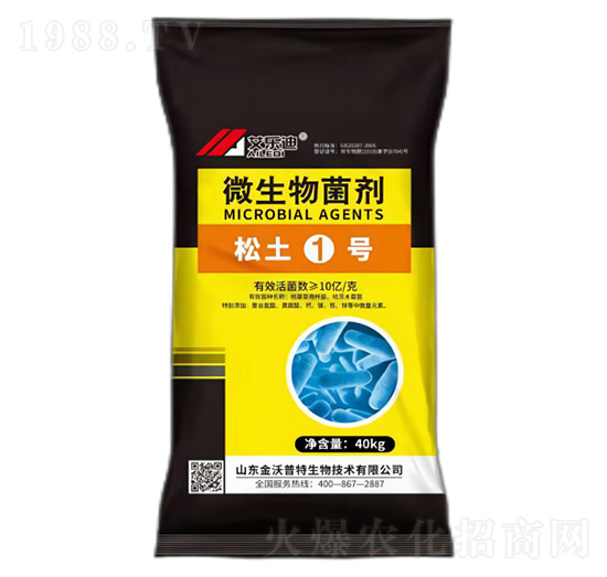 微生物菌劑-松土一號(hào)-艾樂迪-海沃達(dá)生物