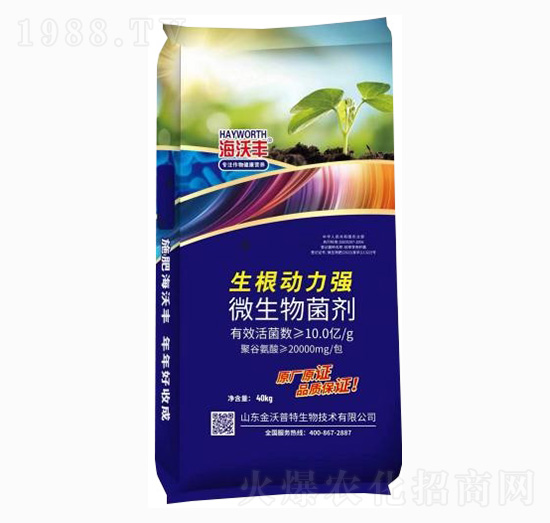 微生物菌劑-生根動力強(qiáng)-海沃豐-海沃達(dá)生物