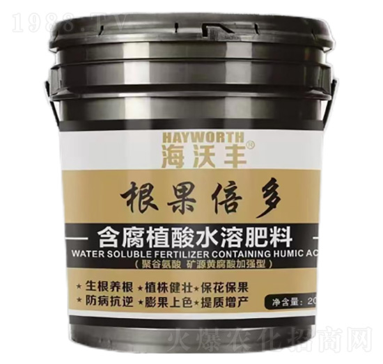 含腐植酸水溶肥料-根果倍多-海沃豐-海沃達生物