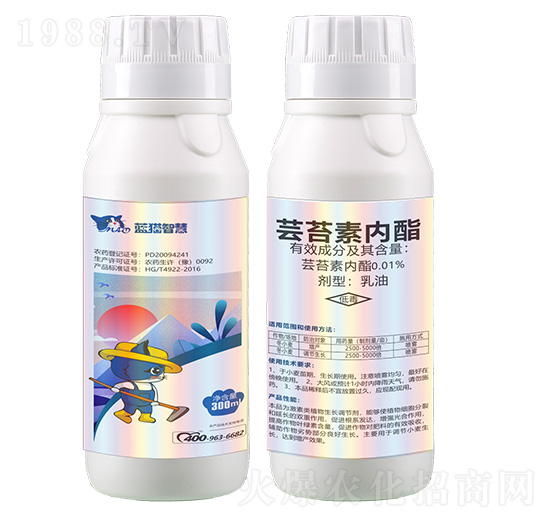 0.01%蕓苔素內(nèi)酯乳油-藍(lán)貓智慧