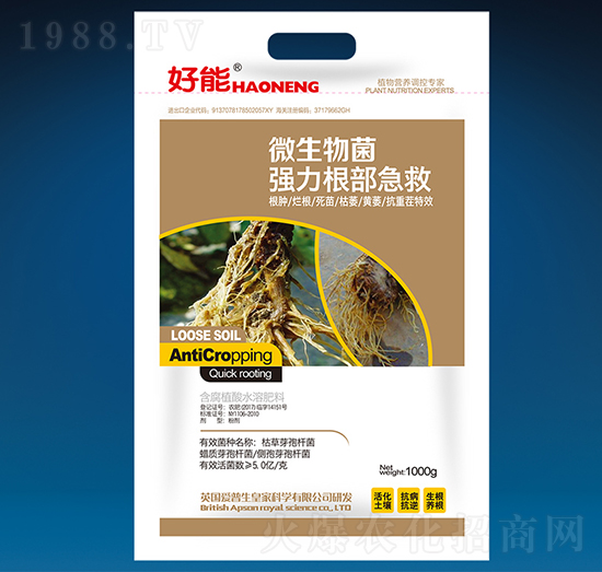 微生物菌強力根部急救-好能-愛普生