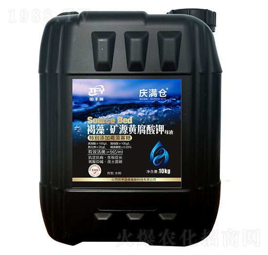 褐藻·礦源黃腐酸鉀母液-慶滿倉(cāng)-田豐源