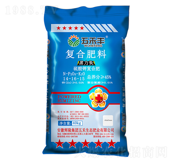 黑力美硫酸鉀復合肥料14-16-15-五禾豐-輝隆集團