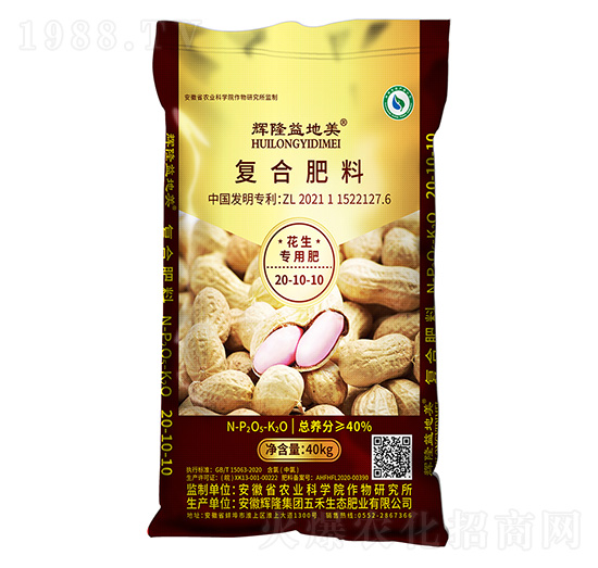 花生專用硫酸鉀復合肥料20-10-10-輝隆益地美-輝隆集團