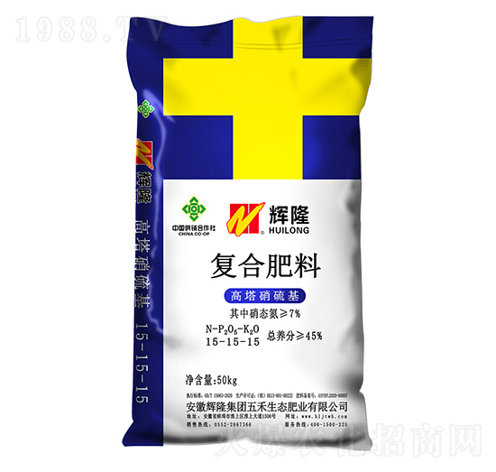 高塔硝硫基復(fù)合肥料15-15-15-輝隆集團(tuán)