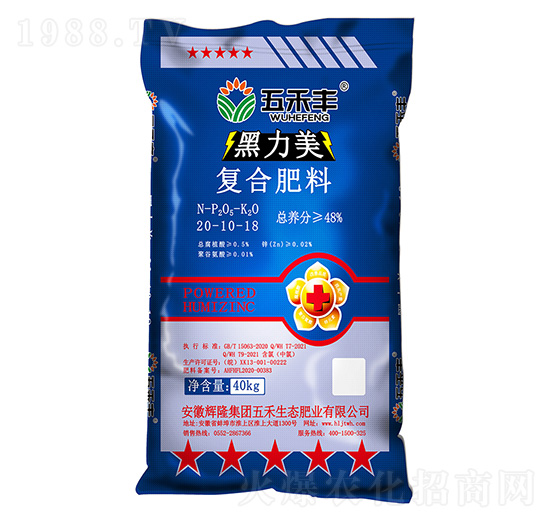 黑力美復(fù)合肥料20-10-18-五禾豐-輝隆集團(tuán)
