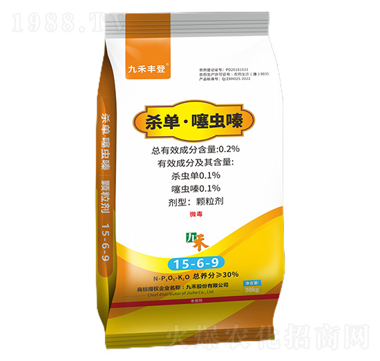 0.2%殺單·噻蟲(chóng)嗪顆粒劑-九禾豐登-九禾