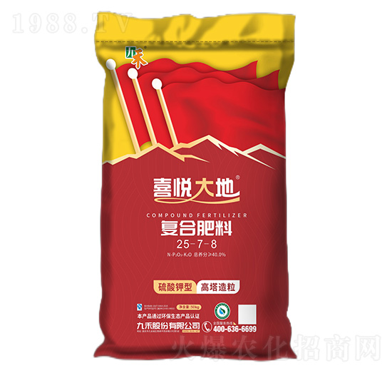 復合肥料25-7-8-喜悅大地-九禾