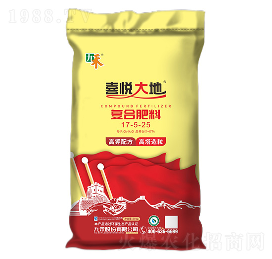 復(fù)合肥料17-5-25-喜悅大地-九禾