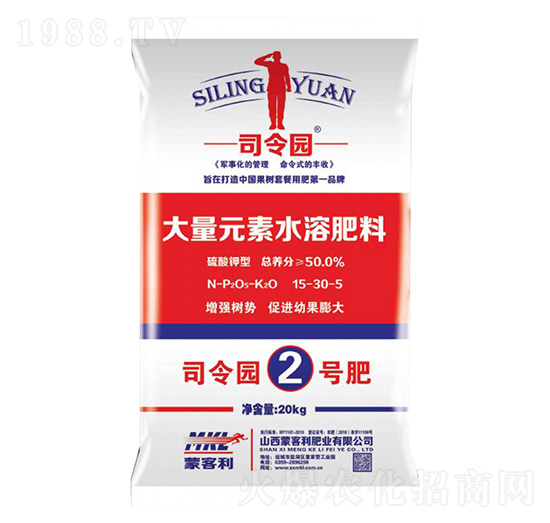硫酸鉀型大量元素水溶肥料15-30-5-司令園2號(hào)肥-蒙客利肥業(yè)