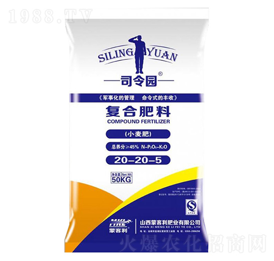 小麥專用復合肥料20-20-5-司令園-蒙客利肥業(yè)