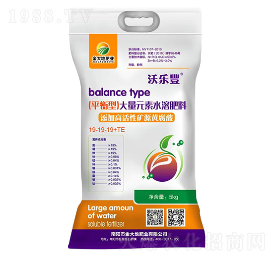 平衡型大量元素水溶肥料19-19-19+TE-沃樂(lè)豐-金大地肥業(yè)