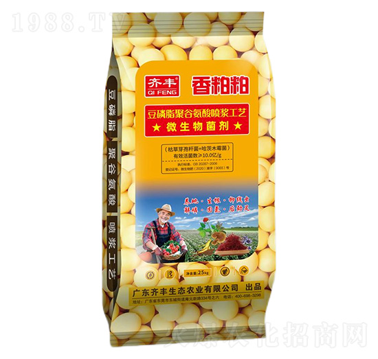 豆磷脂聚谷氨酸微生物菌劑-香粕粕-齊豐農(nóng)業(yè)