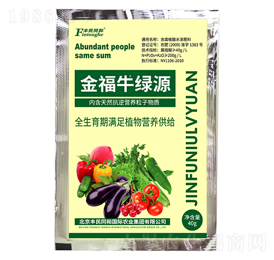 金福牛綠源-和潤(rùn)農(nóng)業(yè)