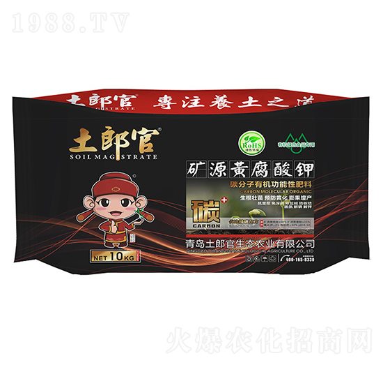 10kg礦源黃腐酸鉀-土郎官