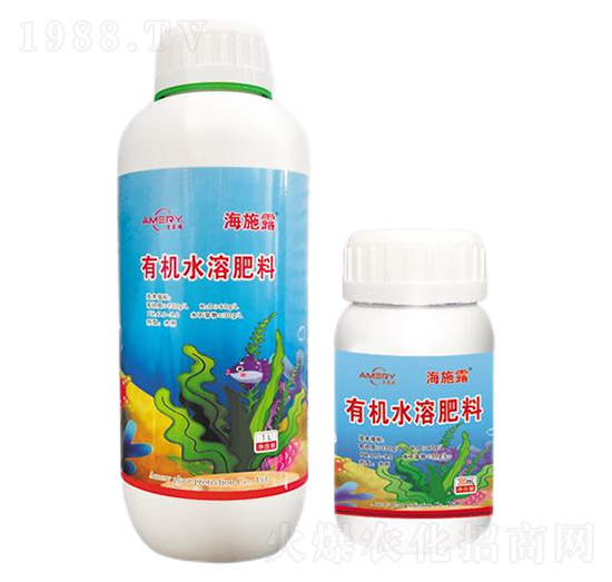 海藻酸有機水溶肥料-海施露-愛美瑞