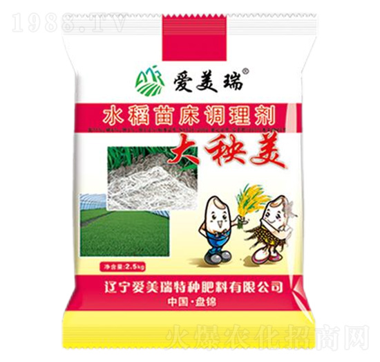 機(jī)插型水稻苗床調(diào)理劑-大秧美-愛美瑞